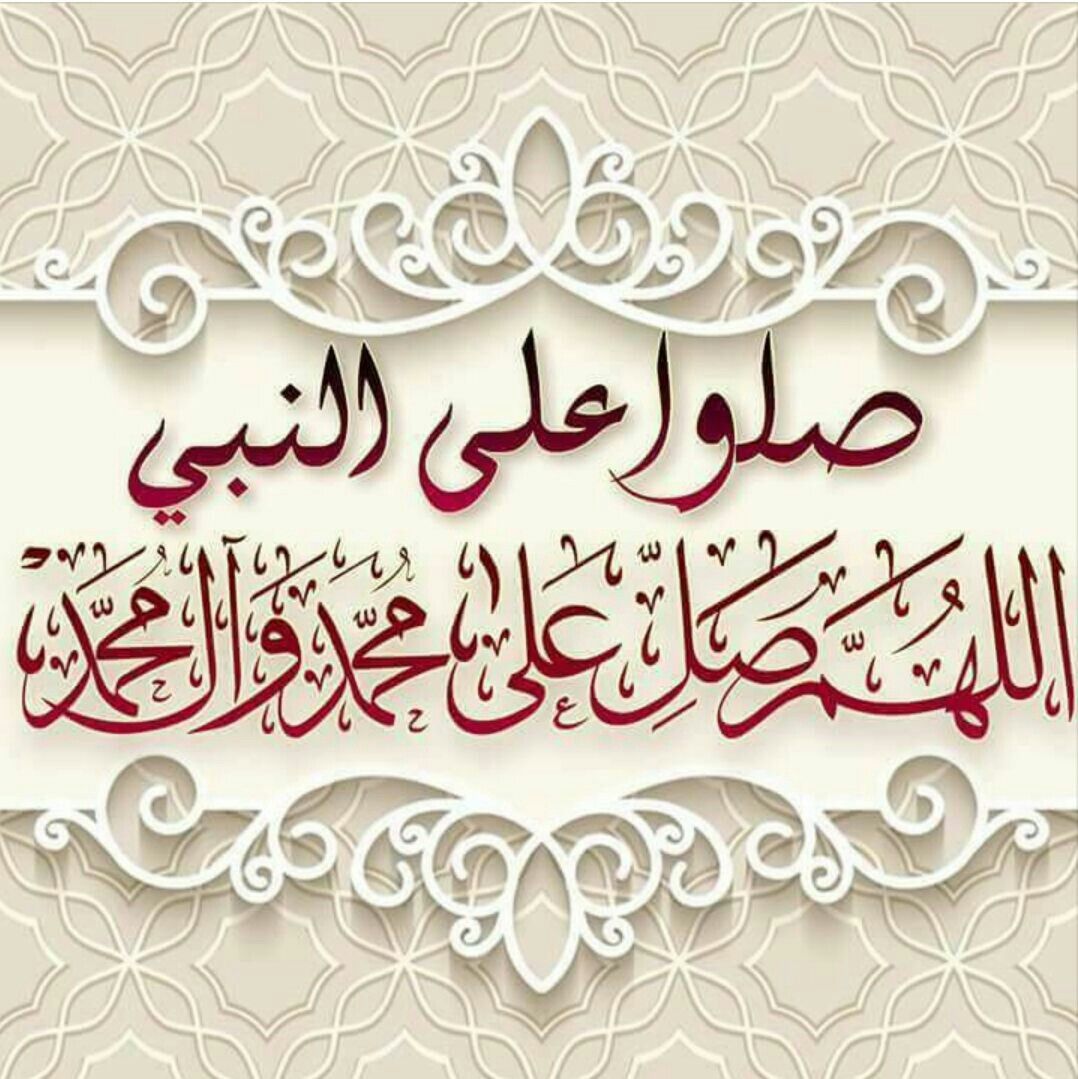 هداية القلوب